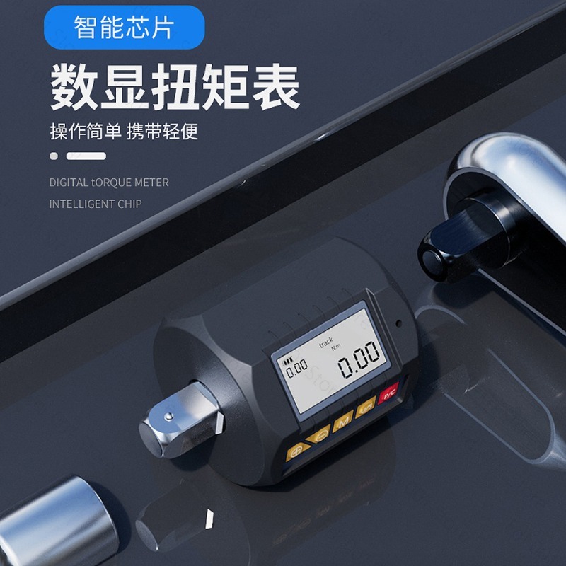 Torque Wrench Digital - 디지털 토크 렌치 고정밀 토크 미터