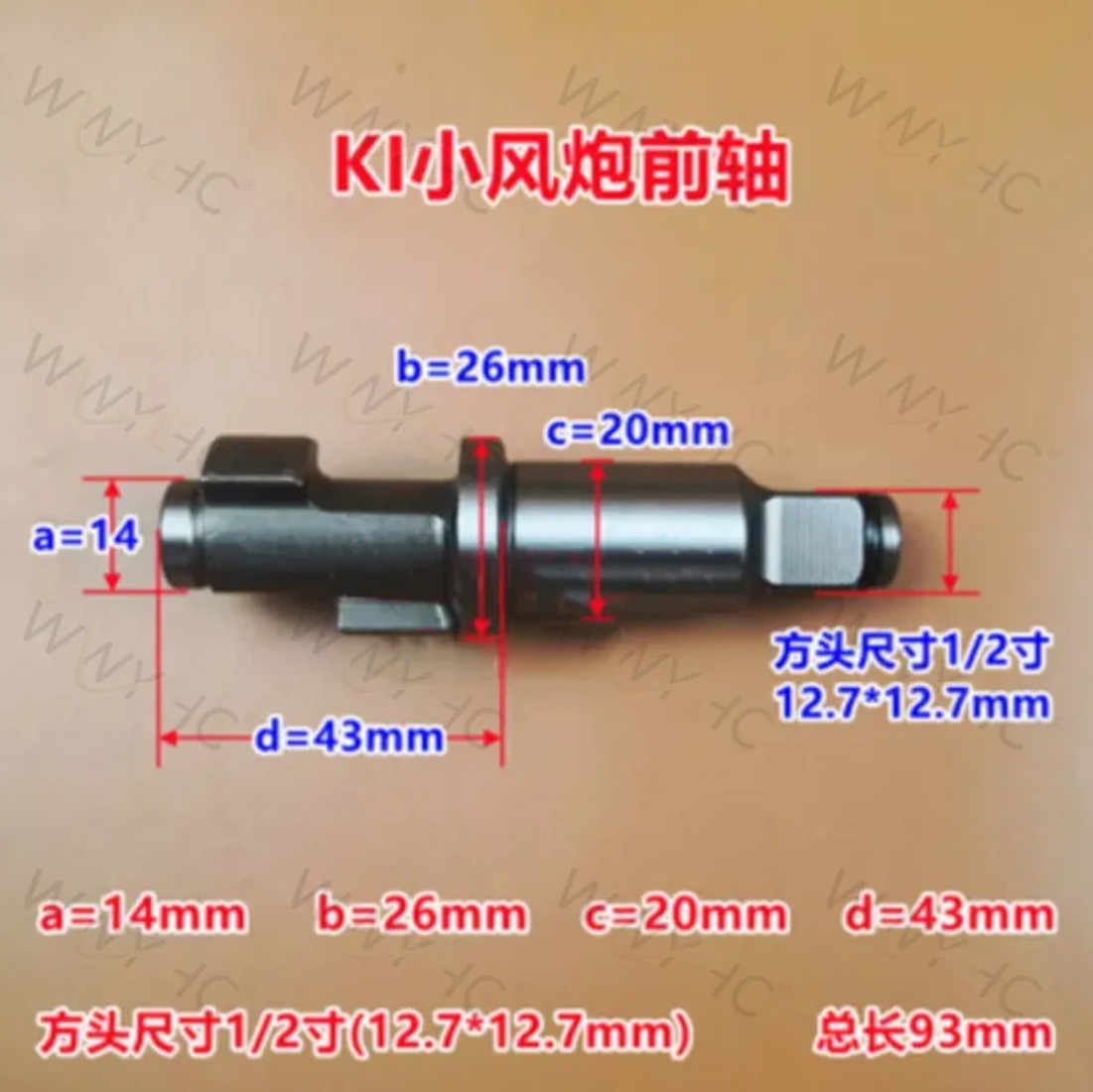 1/2인치 공압 공구 액세서리 에어 임팩트 렌치 앤빌  - Pneumatic Impact Wrench 리뷰 및 가격