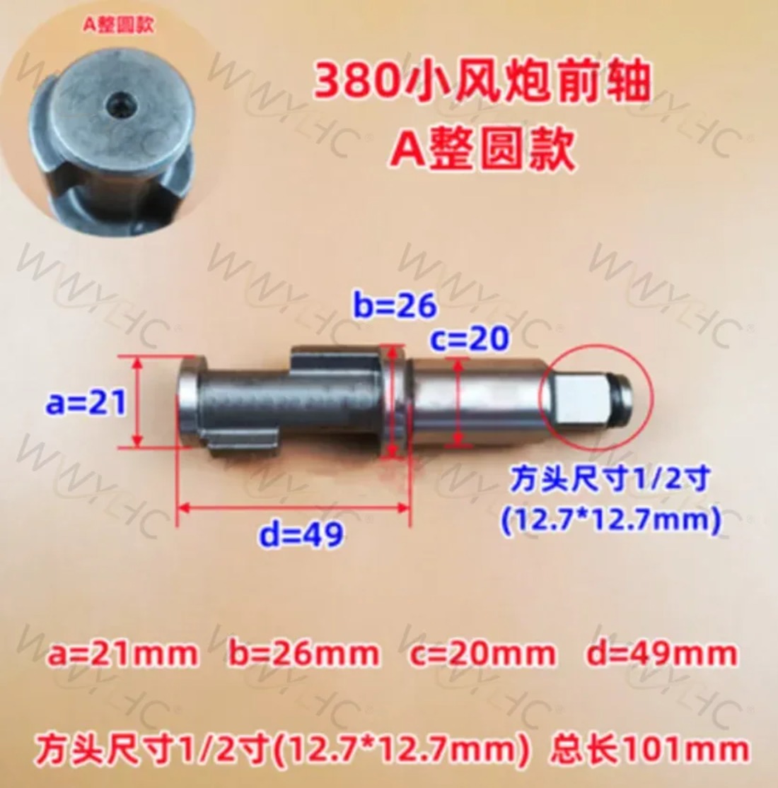 1/2인치 공압 공구 액세서리 에어 임팩트 렌치 앤빌  - Pneumatic Impact Wrench 리뷰 및 가격