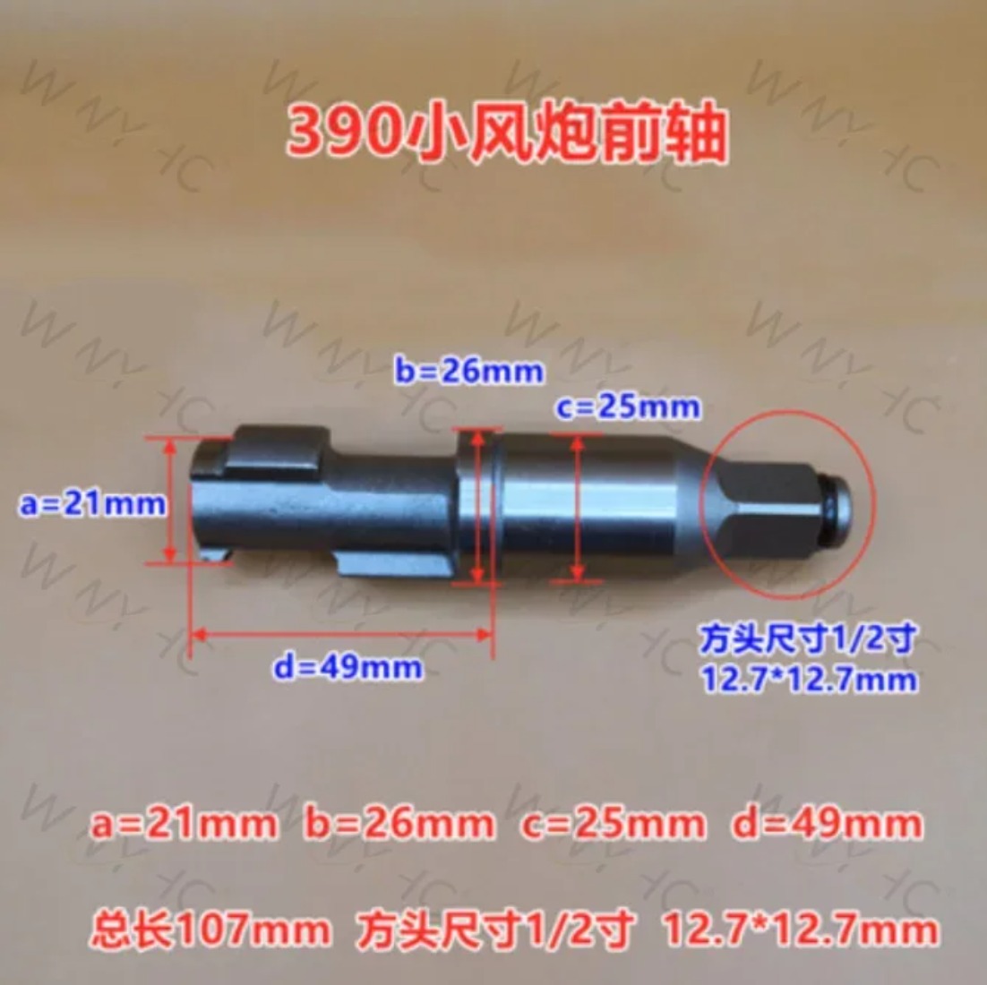 1/2인치 공압 공구 액세서리 에어 임팩트 렌치 앤빌  - Pneumatic Impact Wrench 리뷰 및 가격